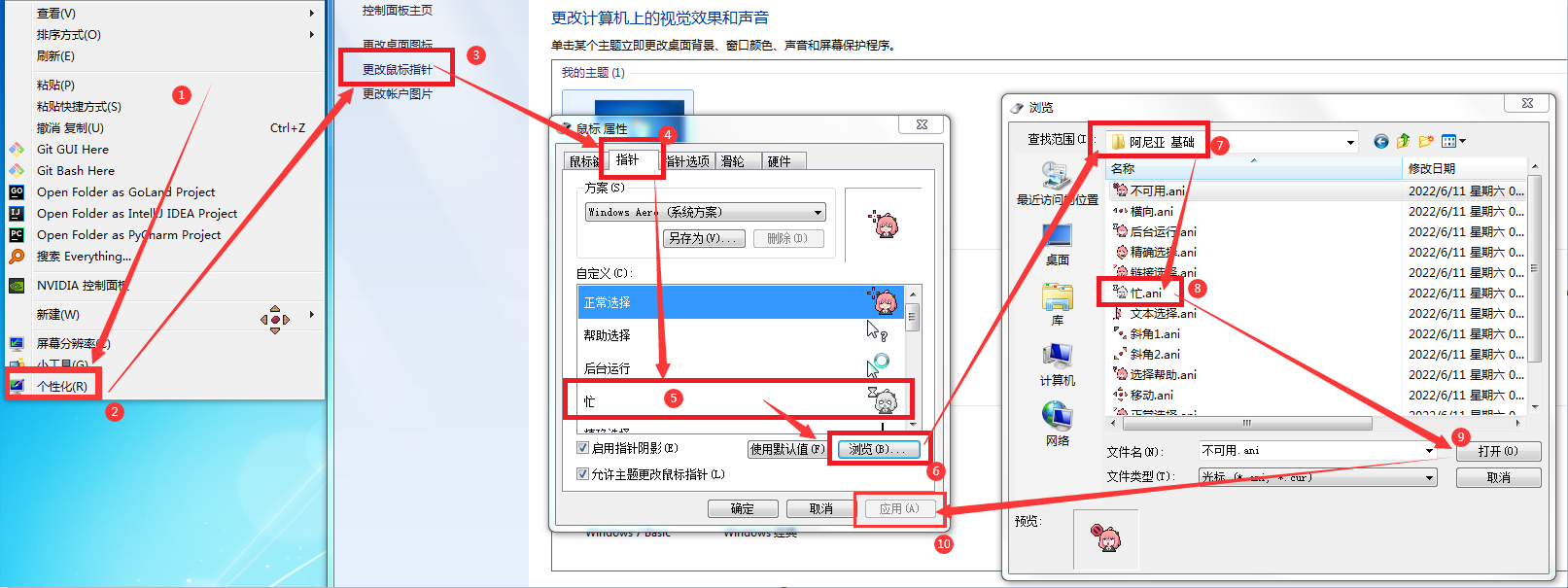阿尼亚二次元动漫鼠标指针-小编推荐