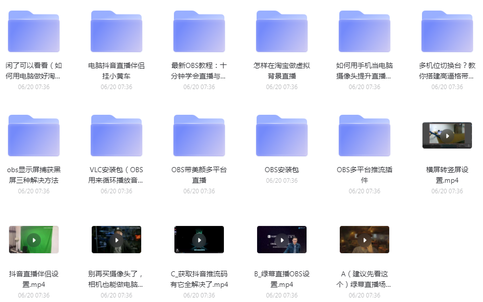 2022最新绿幕直播技术教程售价2000-小编推荐