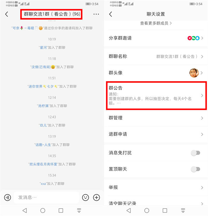 怎样借助小红书给微信引流 ？-小编推荐