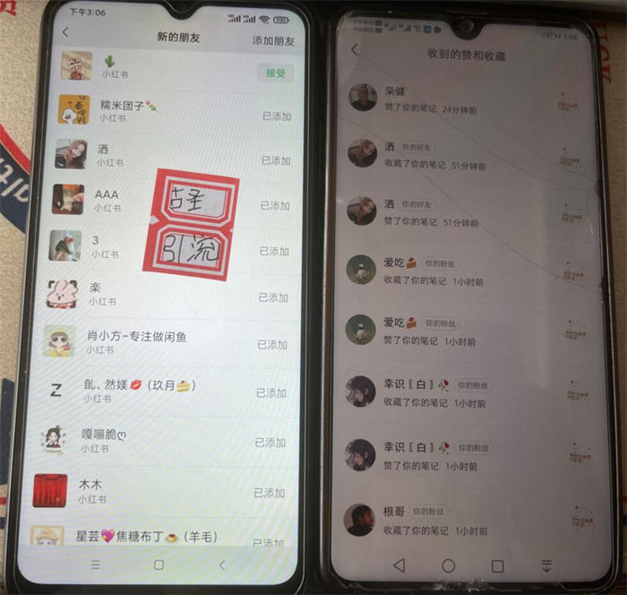 怎样借助小红书给微信引流 ？-小编推荐