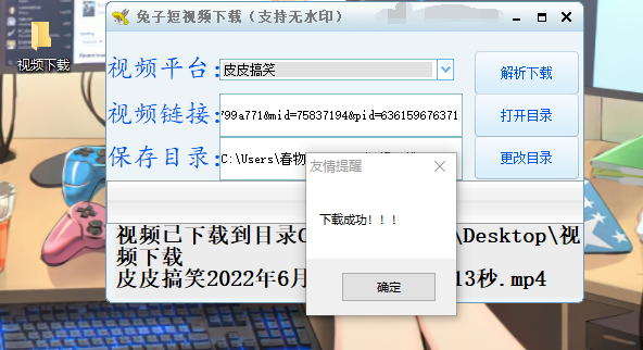易语言各大短视频无水印解析源码-小编推荐