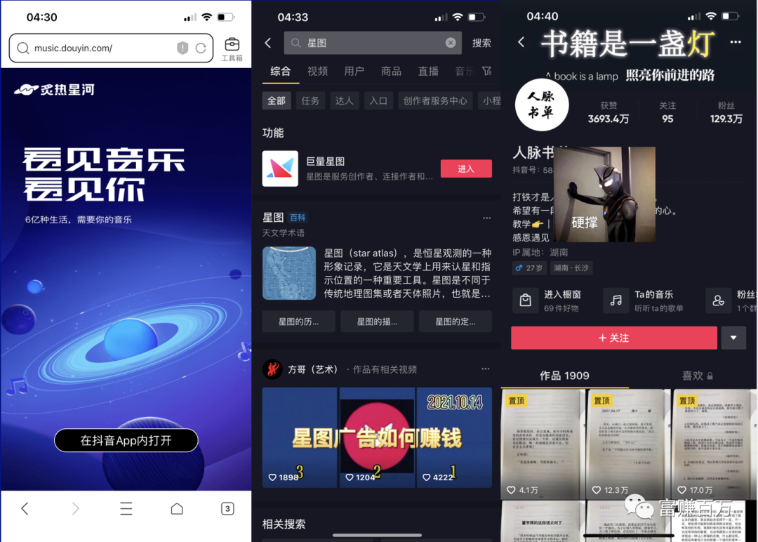 古画会唱歌教程，一张图就能热门(含软件)-小编推荐