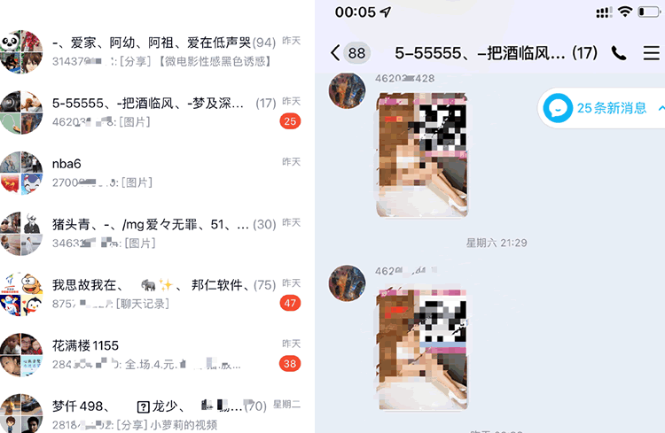 QQ再次被大规模盗号-小编推荐