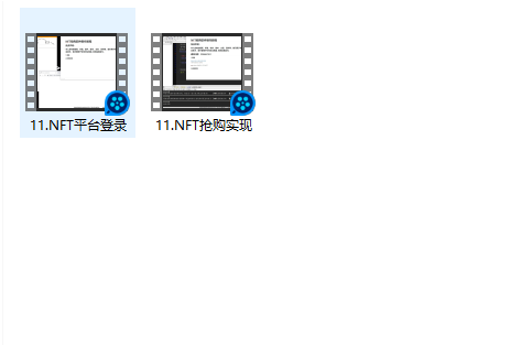 NFT抢购软件制作教程-小编推荐