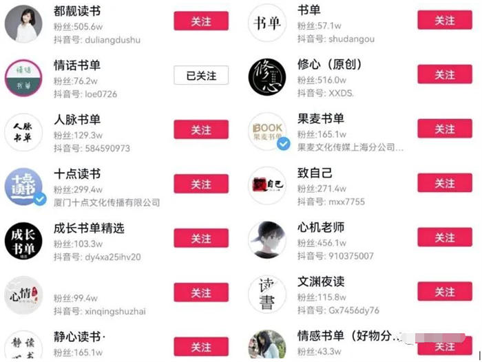 视频号带货赚钱项目：月入2W+的视频号副业操作思维-小编推荐