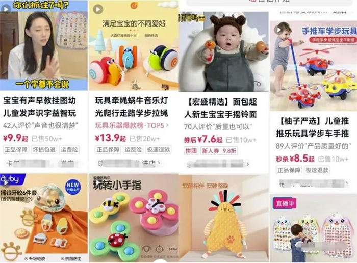 视频号带货赚钱项目：月入2W+的视频号副业操作思维-小编推荐