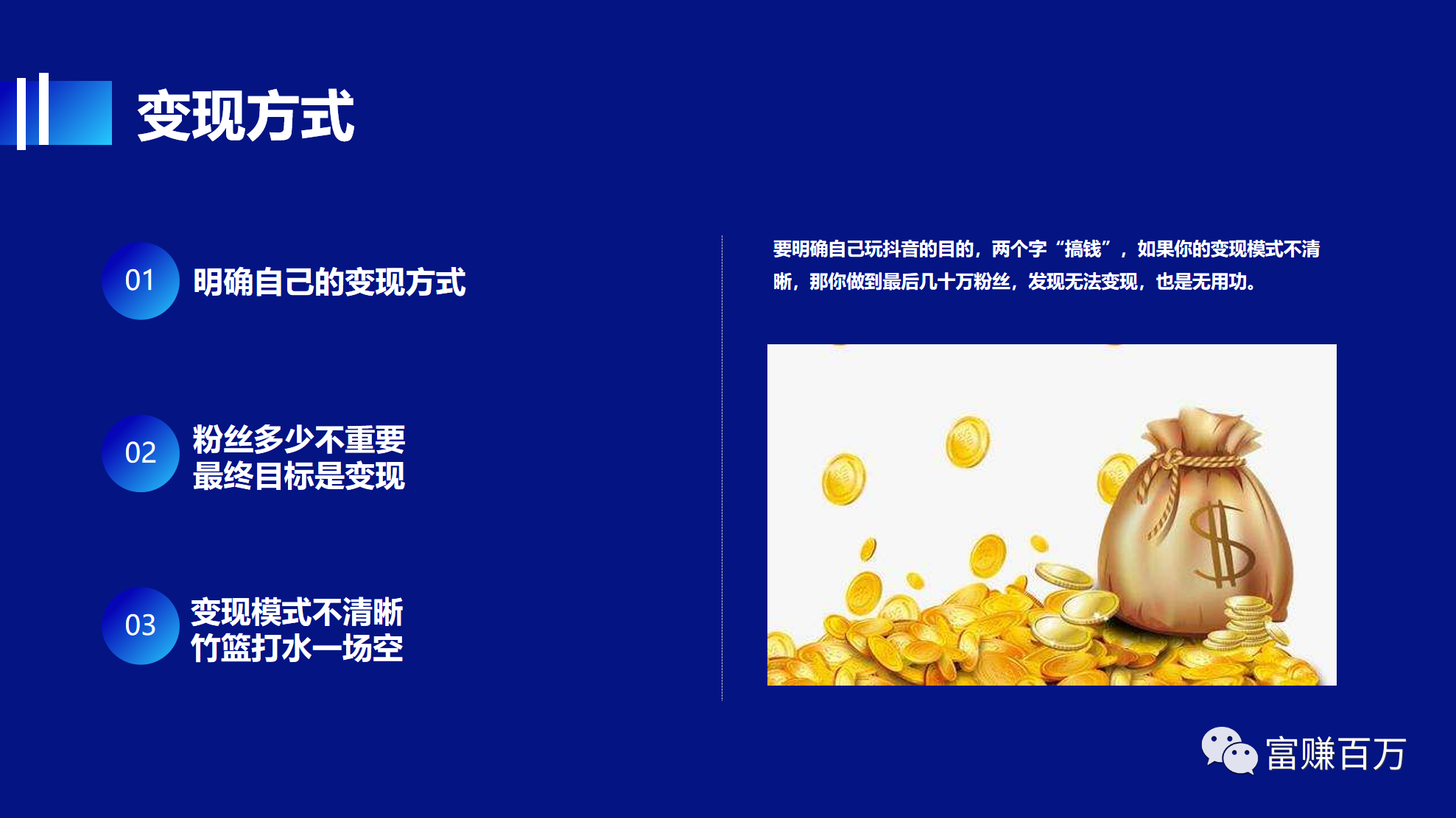 运营机构都在用的暴力起号模型，快速破500播放-小编推荐