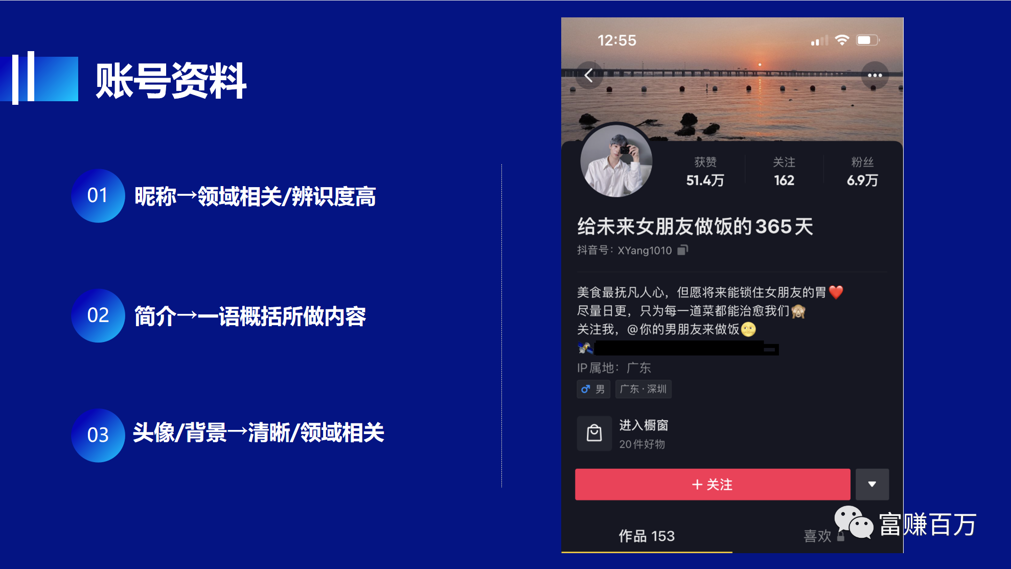 运营机构都在用的暴力起号模型，快速破500播放-小编推荐