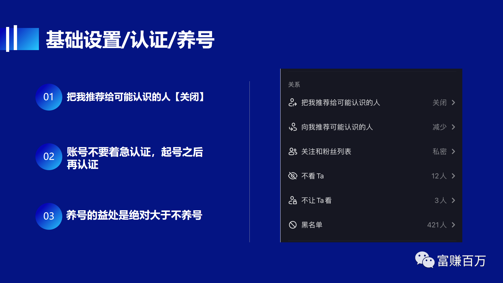 运营机构都在用的暴力起号模型，快速破500播放-小编推荐