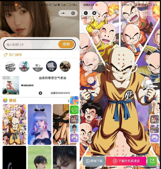 微信小程序源码合集有可能有你需要的哦-小编推荐,微信小程序源码合集有可能有你需要的哦,微信小程序源码合集有可能有你需要的哦,第3张
