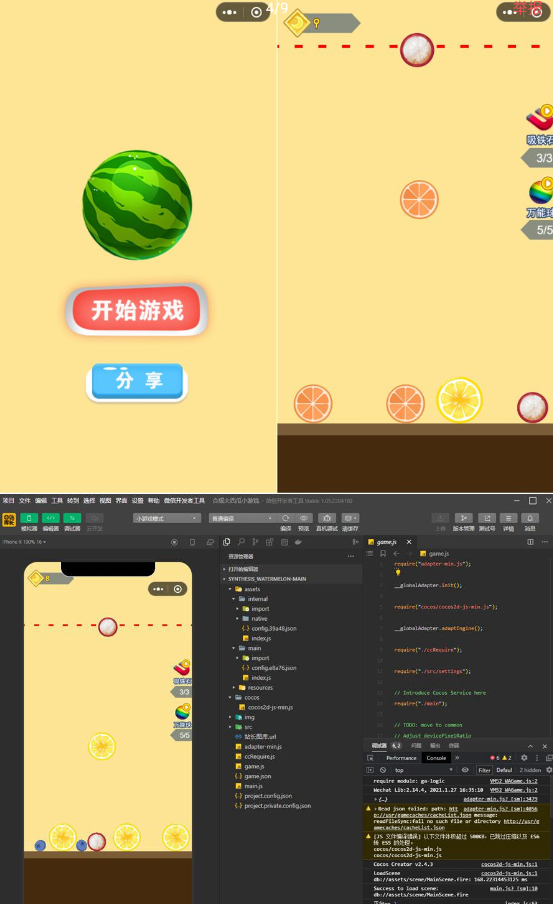 微信小程序源码合集有可能有你需要的哦-小编推荐,微信小程序源码合集有可能有你需要的哦,微信小程序源码合集有可能有你需要的哦,第4张