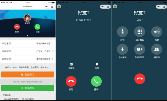 微信小程序源码合集有可能有你需要的哦-小编推荐,微信小程序源码合集有可能有你需要的哦,微信小程序源码合集有可能有你需要的哦,第7张