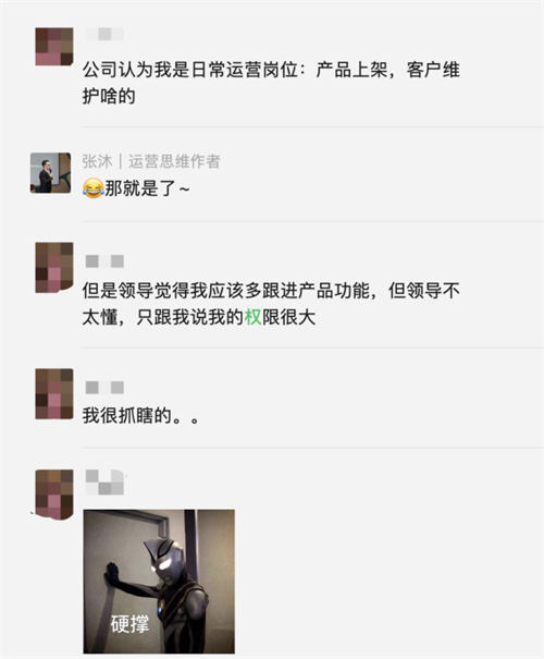 B端运营的核心技能学会了还怕做不好业务吗-小编推荐