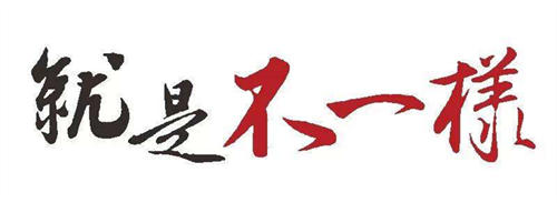 十年互联网杂谈二：思路决定出路-小编推荐