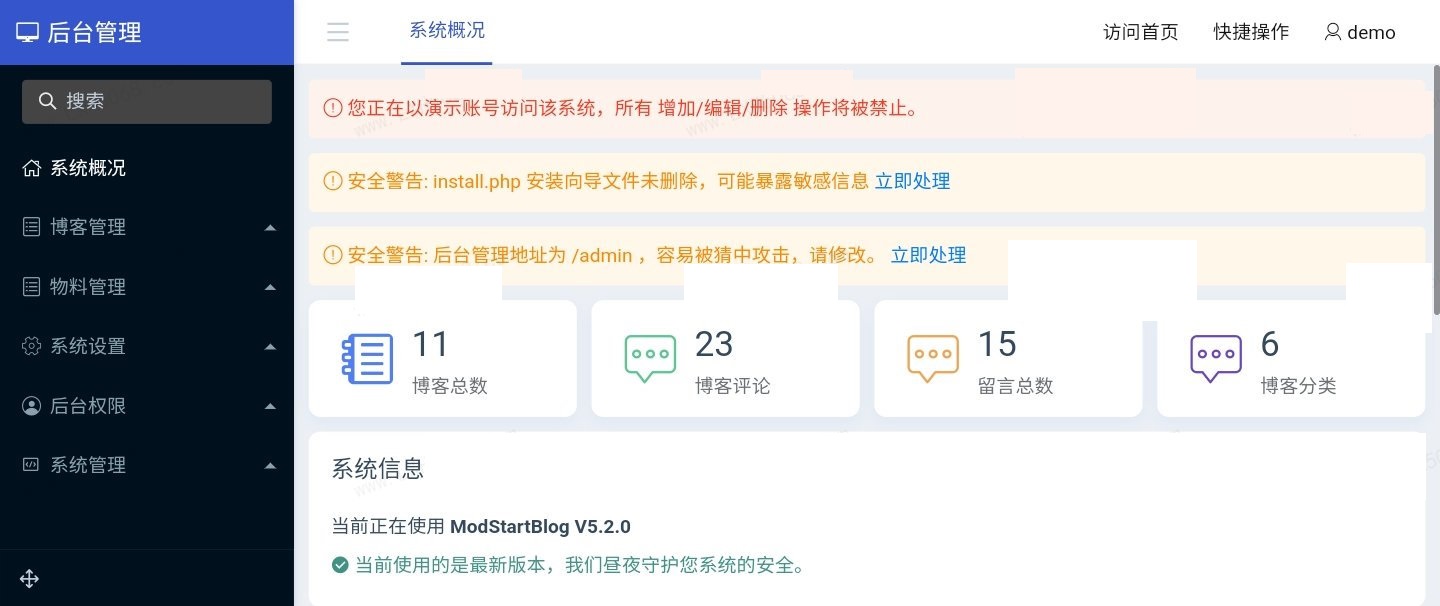 ModStartBlog 现代化个人博客系统 v5.2.0-小编推荐