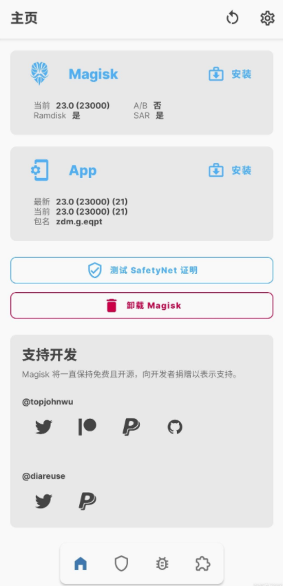 无须电脑纯手机端frida脚本hook与脱壳-小编推荐