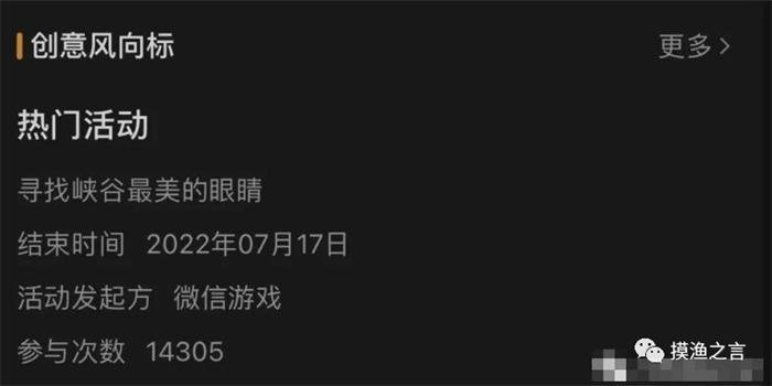 分享视频号播出前10大流量来源对比做一做-小编推荐