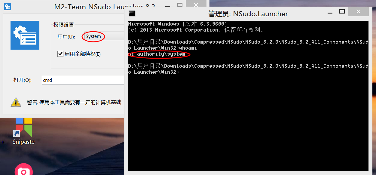 Win系统提权工具 NSudo V8.2-小编推荐,Win系统提权工具 NSudo V8.2,Win系统提权工具 NSudo V8.2,第2张