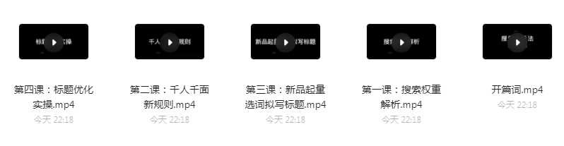 电商大师兄·淘宝搜索新玩法-小编推荐
