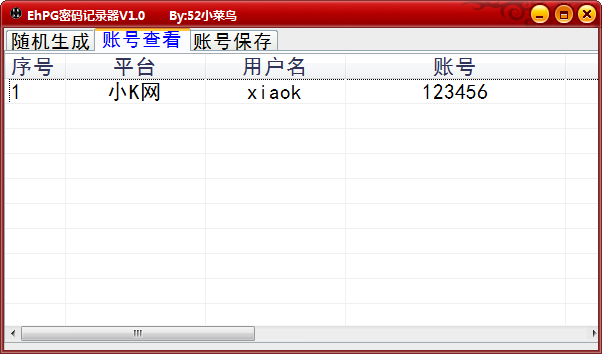 EhPG账号密码记录器V1.0-小编推荐,EhPG账号密码记录器V1.0,EhPG账号密码记录器V1.0,第3张