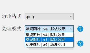 图片视频画质增强器--v1.4模糊照片变清晰-小编推荐