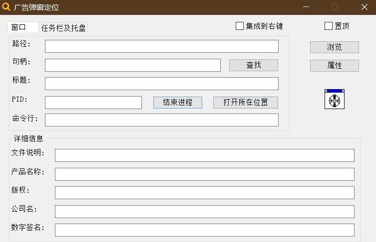 SoftCnKiller流氓软件检测工具 v2.69-小编推荐