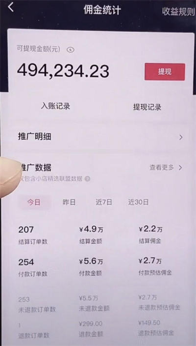 他们是如何通过贩卖牛逼赚钱的？-小编推荐