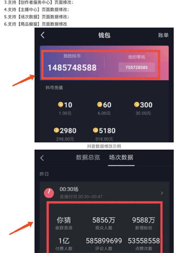 他们是如何通过贩卖牛逼赚钱的？-小编推荐