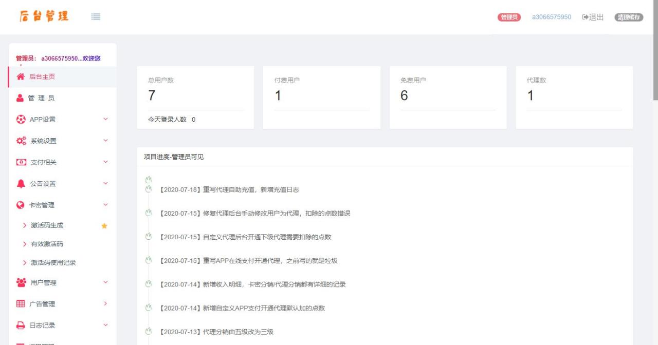 最新可用独角兽双端1.2V开源-小编推荐