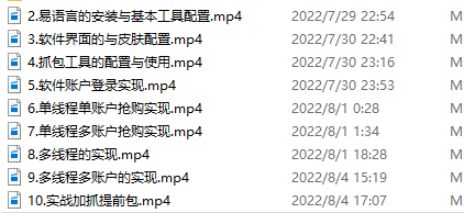 最新nft抢购软件制作零基础教程-小编推荐
