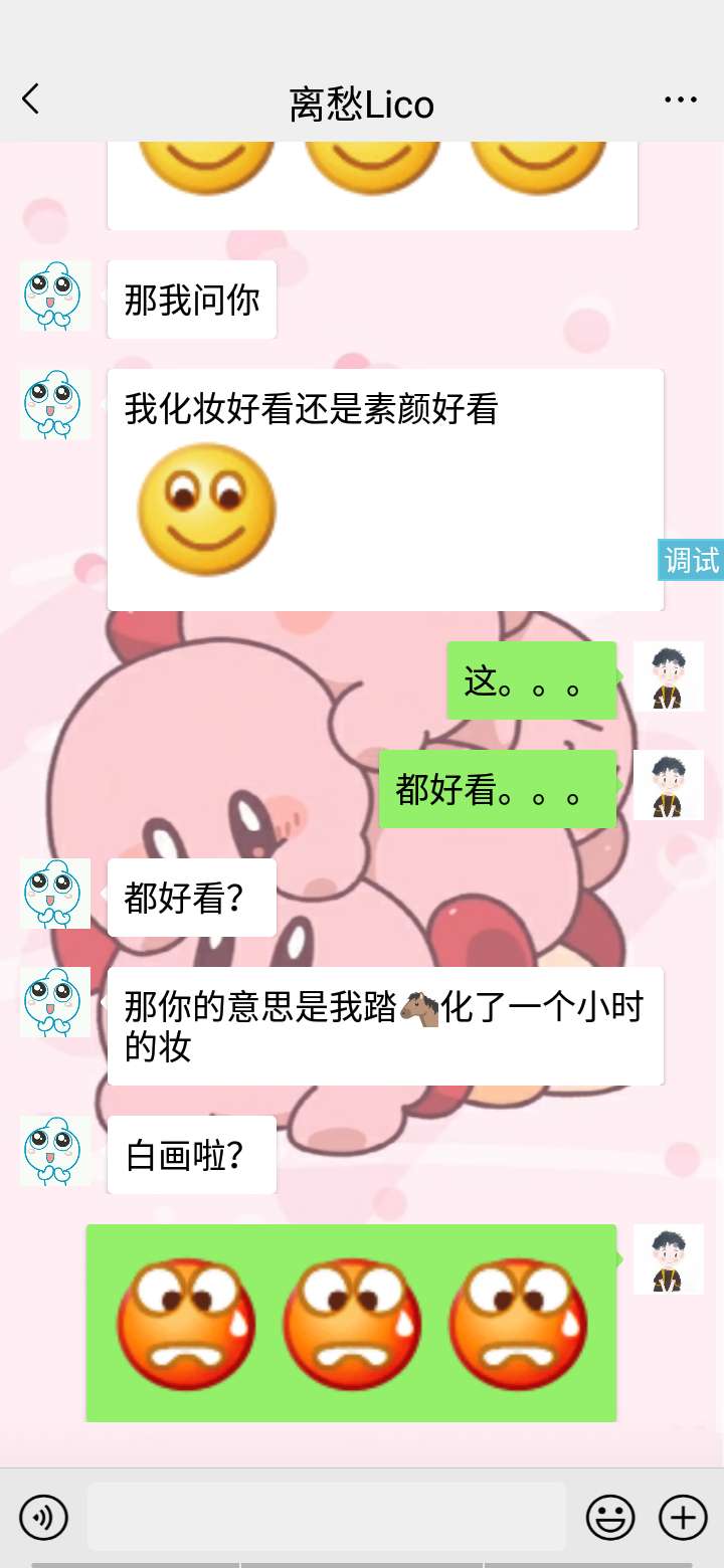 微信聊天模拟器能一键生成微信聊天记录 相似度99%-小编推荐