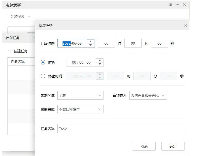 Windows i4recorder电脑录屏 v1.0 单文件版-小编推荐