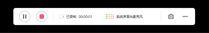 Windows i4recorder电脑录屏 v1.0 单文件版-小编推荐