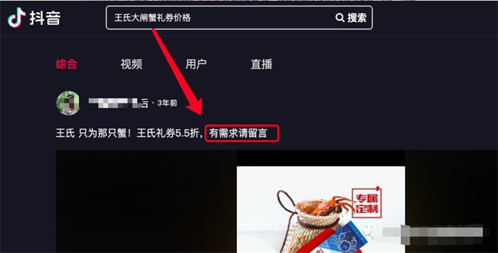 抖音SEO与百度SEO区别与相同-小编推荐