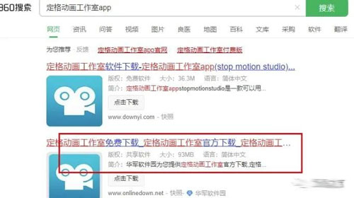 抖音最新风口玩法：定格动画-小编推荐