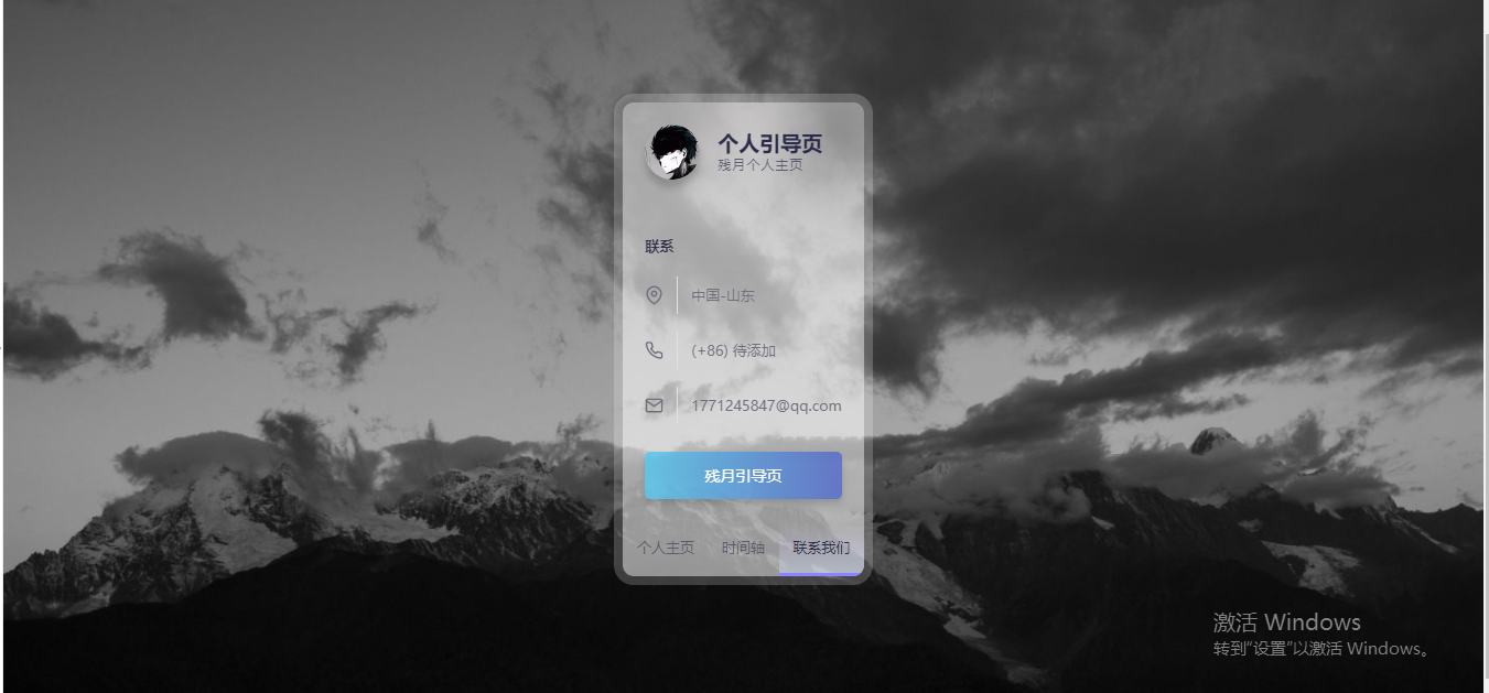 新拟态个人引导页网站html源码下载-小编推荐