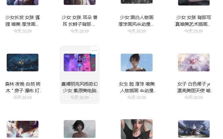 分享给大家一份 我觉得好看的动漫壁纸 真的很爱-小编推荐