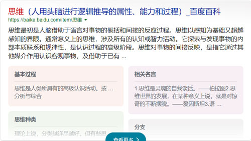 小红书学霸笔记1单纯赚19.9-小编推荐