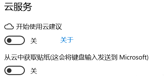 仅1M大小的Windows隐私优化工具—WDP v1.5.2042-小编推荐