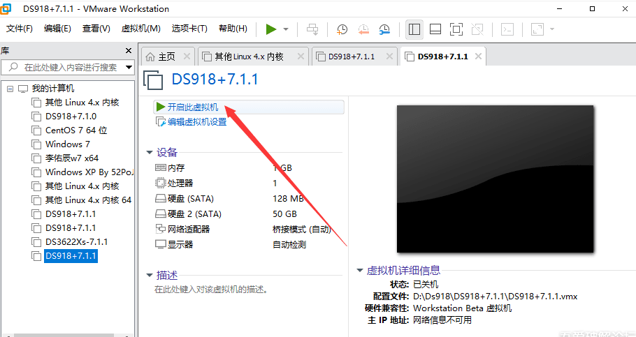 VMware虚拟机黑群晖7.1.1 RC(懒人包)-小编推荐