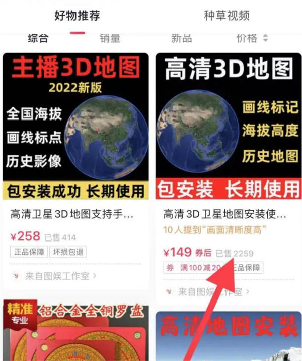 小众稀缺冷门项目-小编推荐