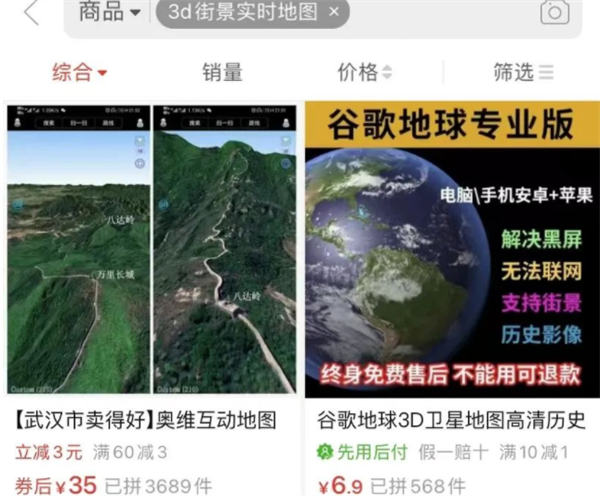 小众稀缺冷门项目-小编推荐