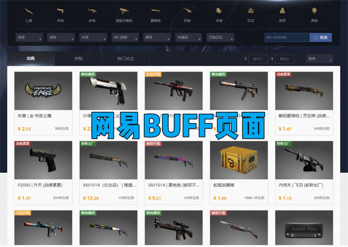 steam互联网项目是真是假-小编推荐