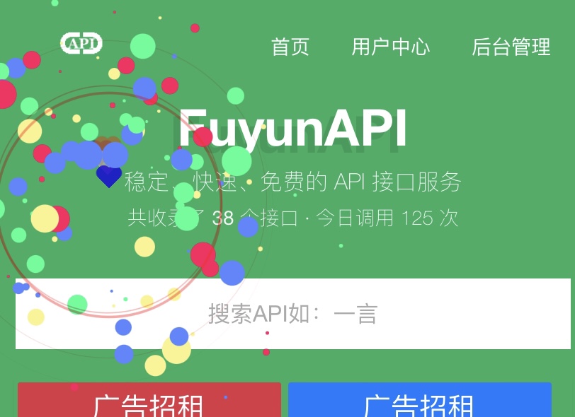 FuyunAPI - 鼠标点击爆炸特效-小编推荐