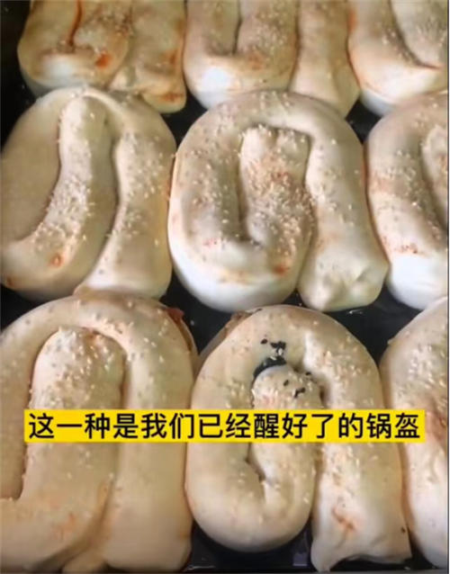 卖小吃配方，一单利润4000-小编推荐