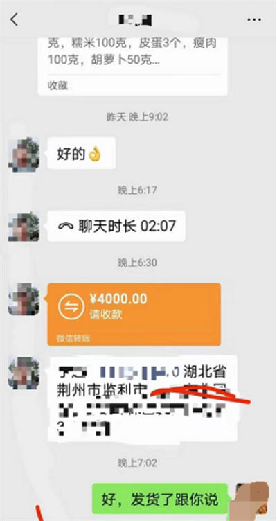 卖小吃配方，一单利润4000-小编推荐
