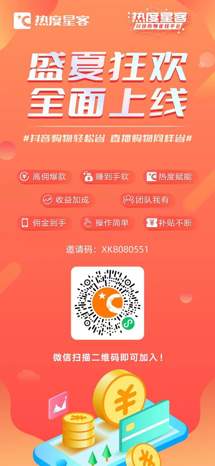 最新微信拉新小程序可以冲-小编推荐