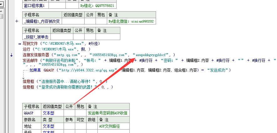 2022易语言穿越火线diao鱼源码-小编推荐,2022易语言穿越火线diao鱼源码,2022易语言穿越火线diao鱼源码,第2张