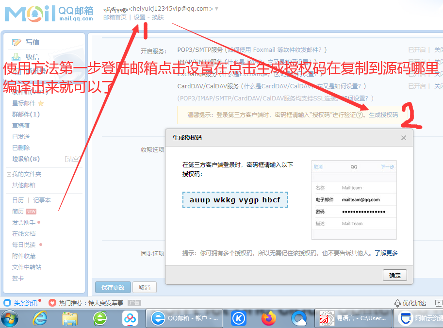 2022易语言穿越火线diao鱼源码-小编推荐