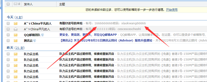 2022易语言穿越火线diao鱼源码-小编推荐,2022易语言穿越火线diao鱼源码,2022易语言穿越火线diao鱼源码,第4张
